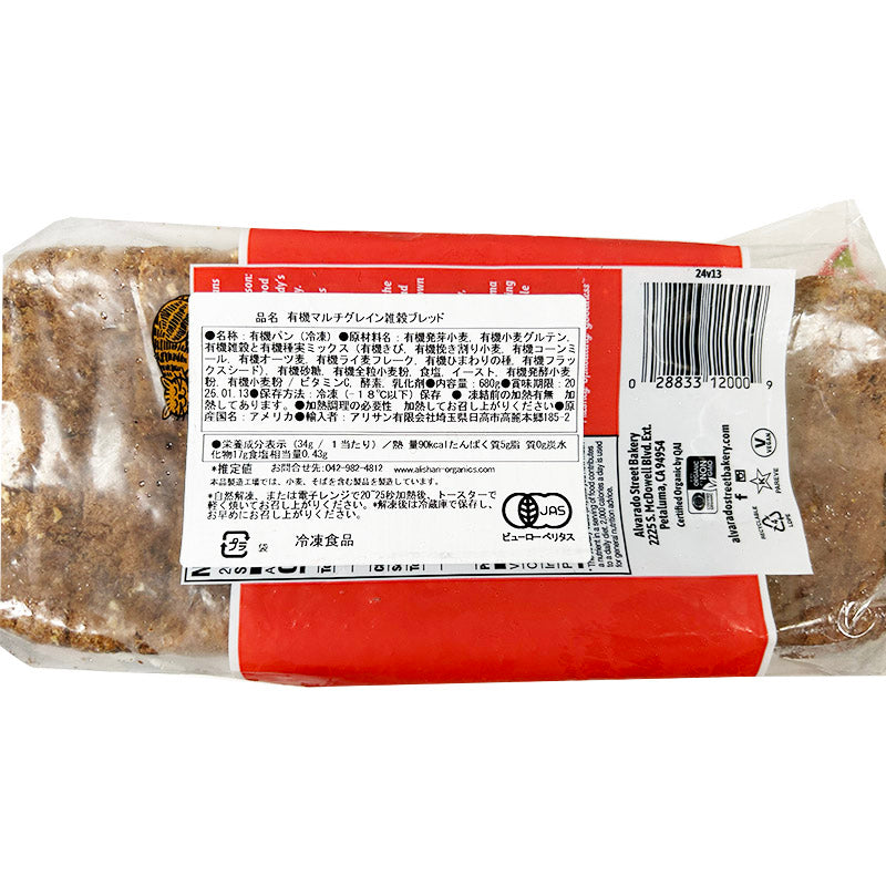 Sprouted Wheat Multigrain Bread