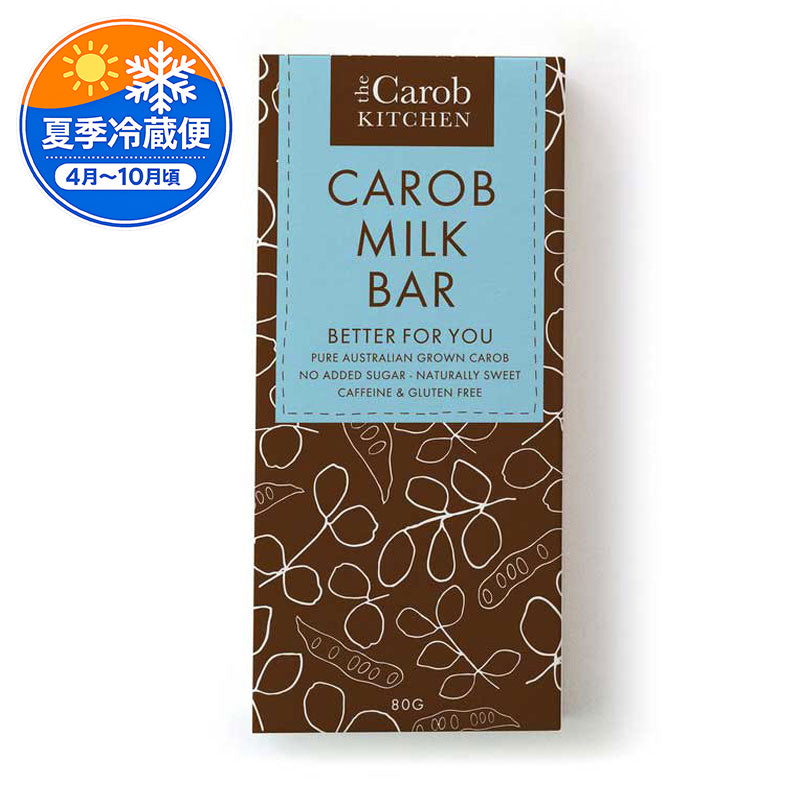 Carob Bar Milk