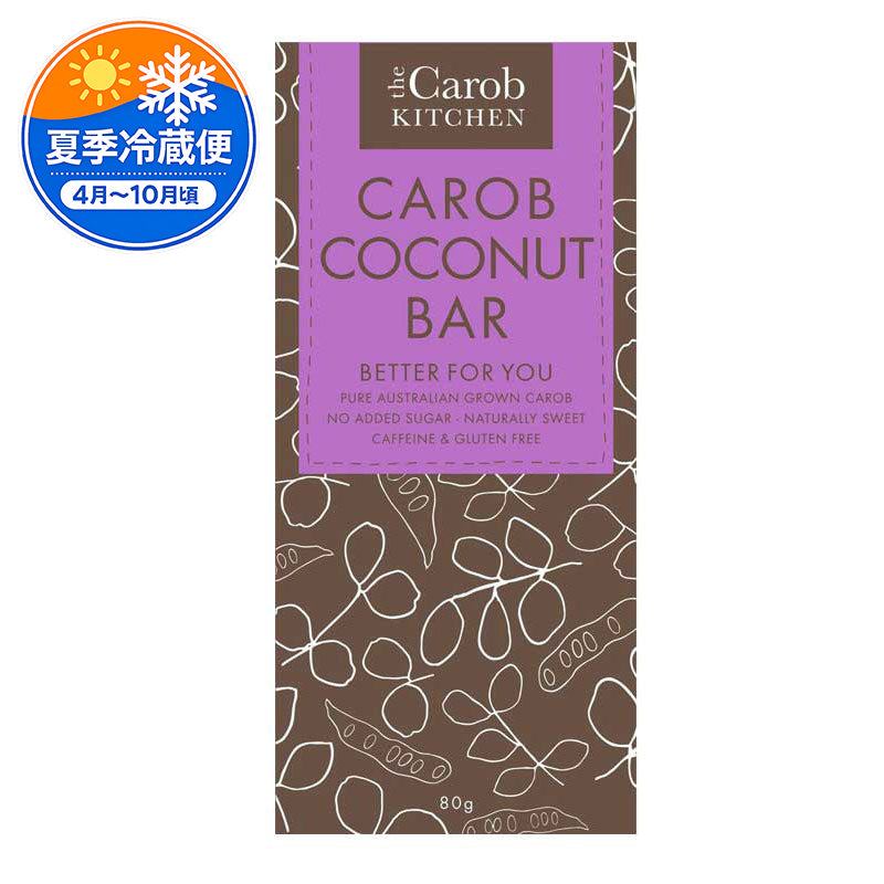Carob Bar Coconut