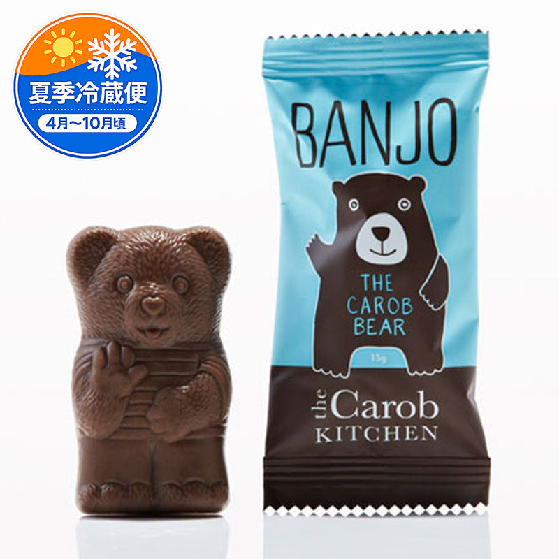 Milk Banjo Bear