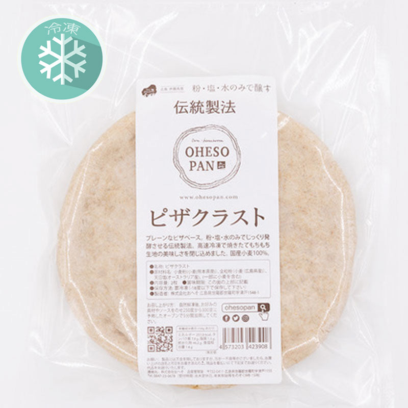 Pizza Base(OHESO PAN)