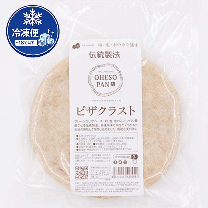 Pizza Base(OHESO PAN)