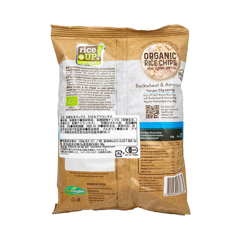 Organic Brown Rice Chips with Buckwheat and Amaranth