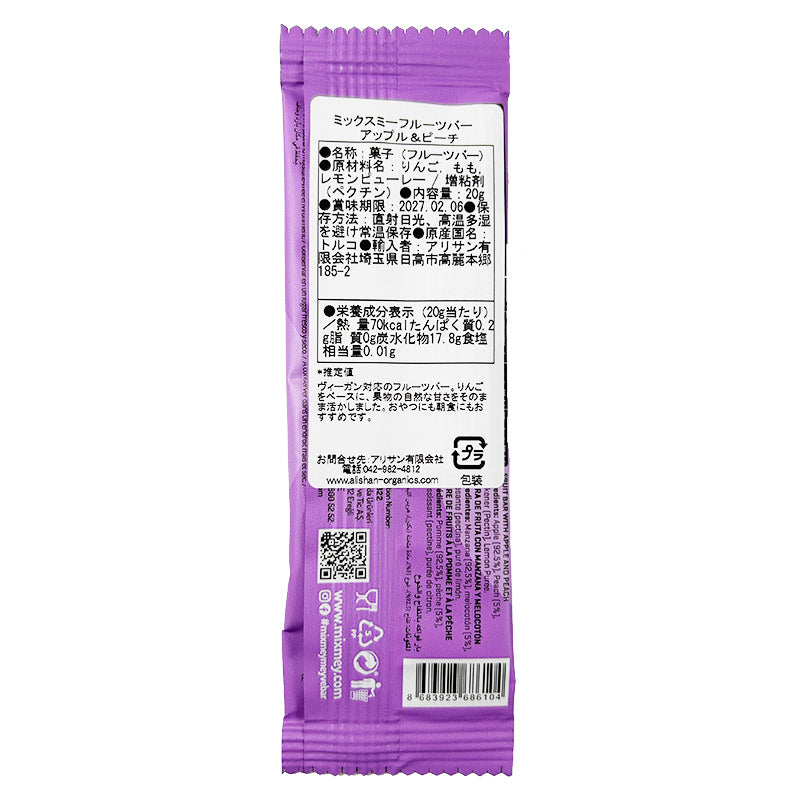 Mixmey Apple and Peach Fruit Bar