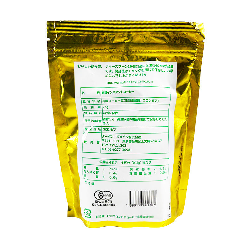 Daabon Instant Coffee