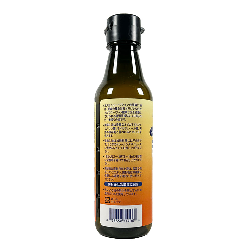Organic Flax Oil
