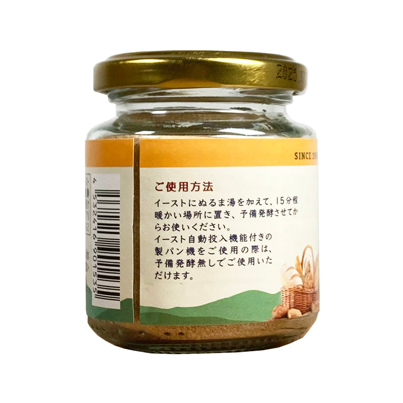 ドライイースト(瓶)