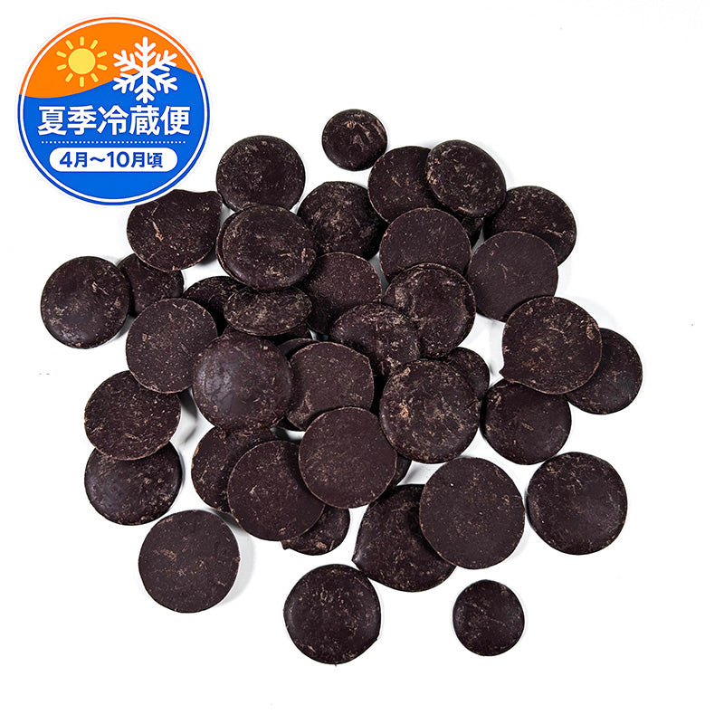 Organic Dark Compound ・ Tablet size