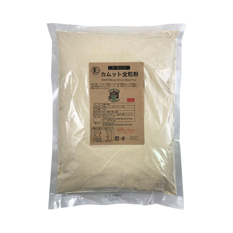 オーガニックカムット全粒粉
