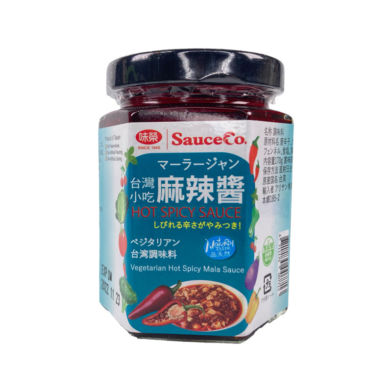 Hot Spicy Mala Sauce
