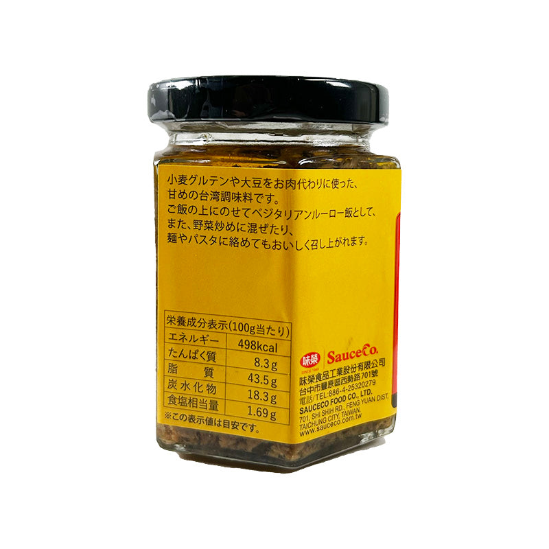 Vegetarian Marinated Meat With Mushroom