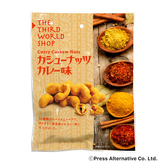 Curry Cashew Nuts