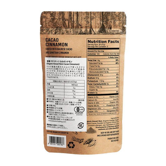 Organic Kenari Nuts Cacao Cinnamon