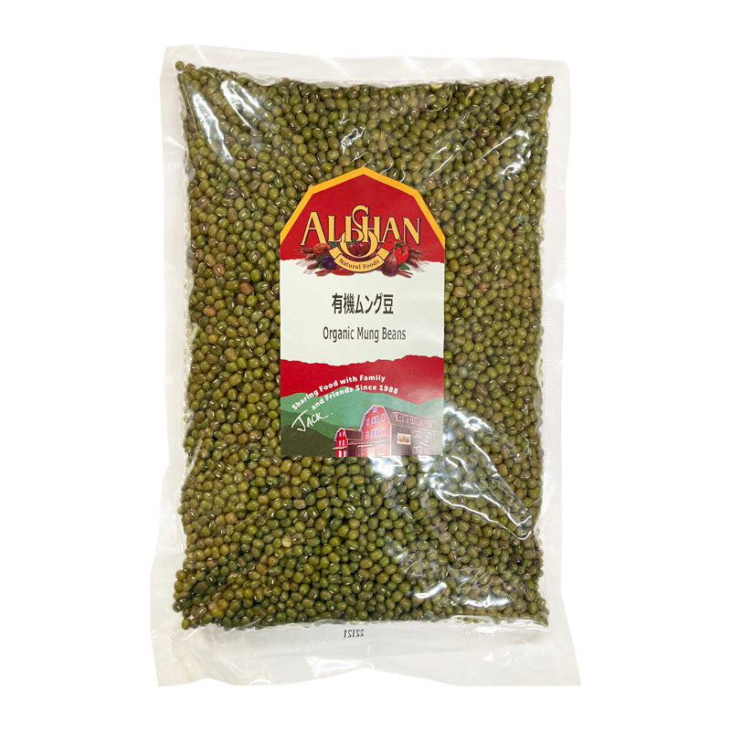 Organic Mung Beans