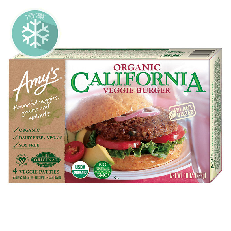 Organic Veggie Burgers