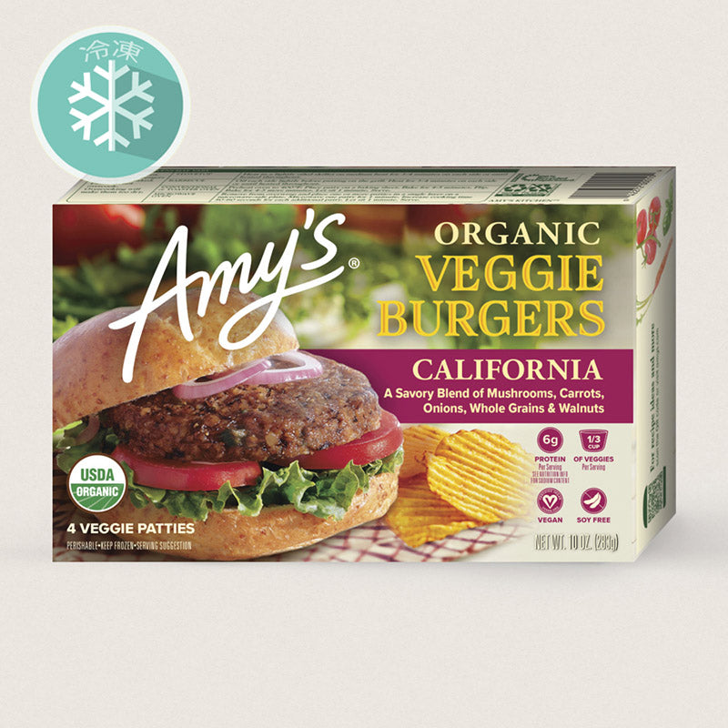 Organic Veggie Burgers