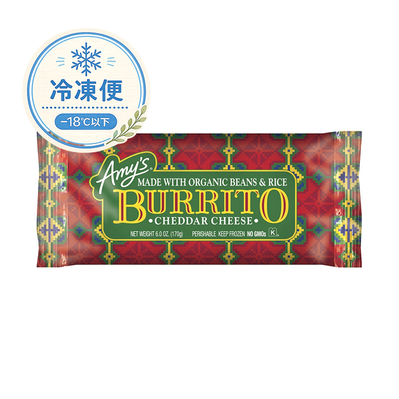ビーン&チーズブリトー(冷凍食品)