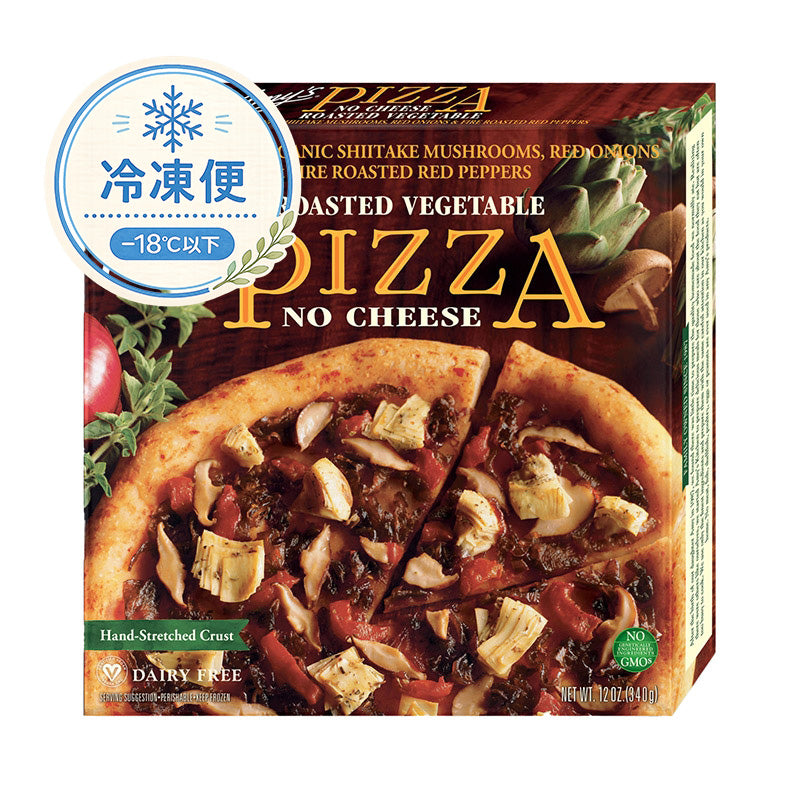 Roasted Vegetable Pizza(non cheese)