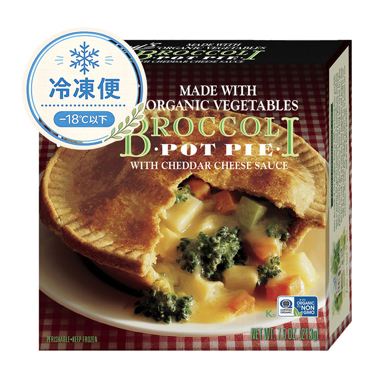 ブロッコリーポットパイ