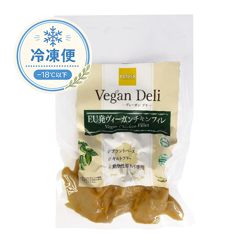 Vegan Chicken Filet