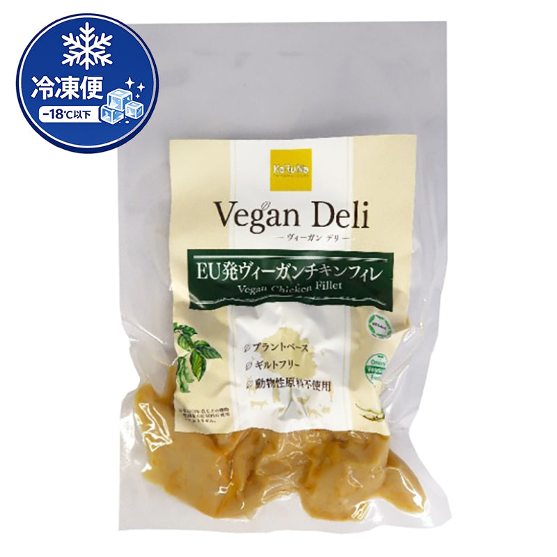 Vegan Chicken Filet