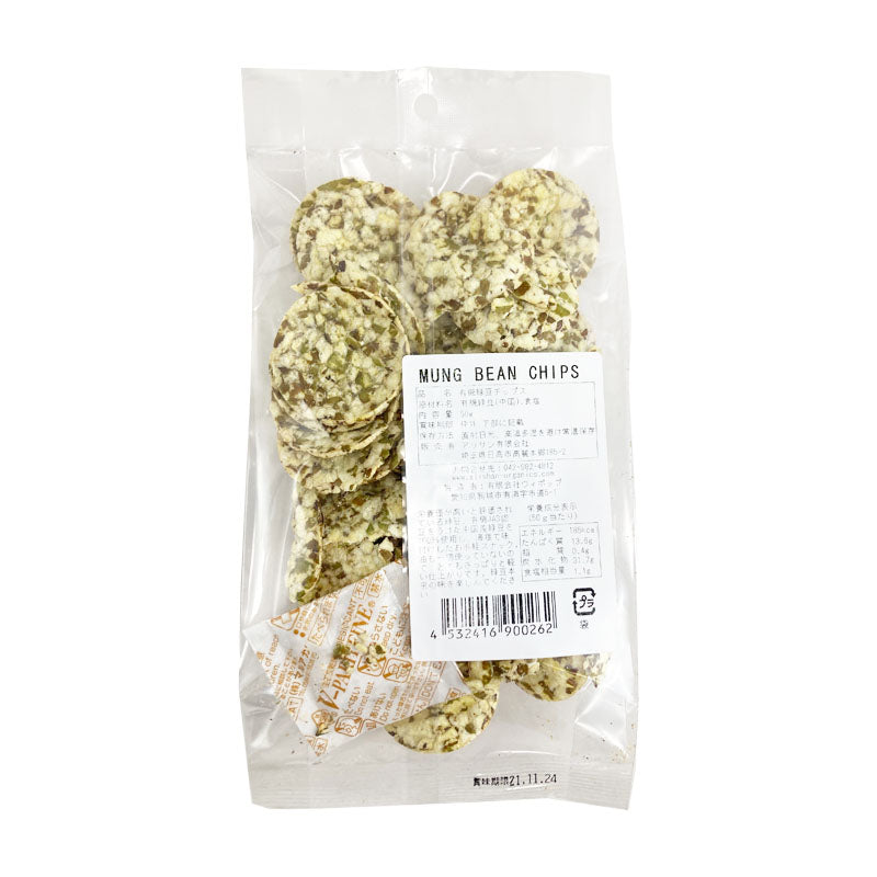 Organic Mung Bean Chips