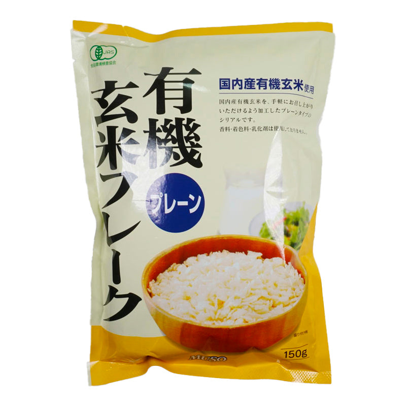 Tengu　Natural　–　有機玄米フレーク・プレーン　Foods