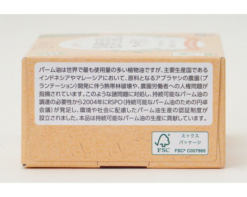 Dairy-Free Margarine