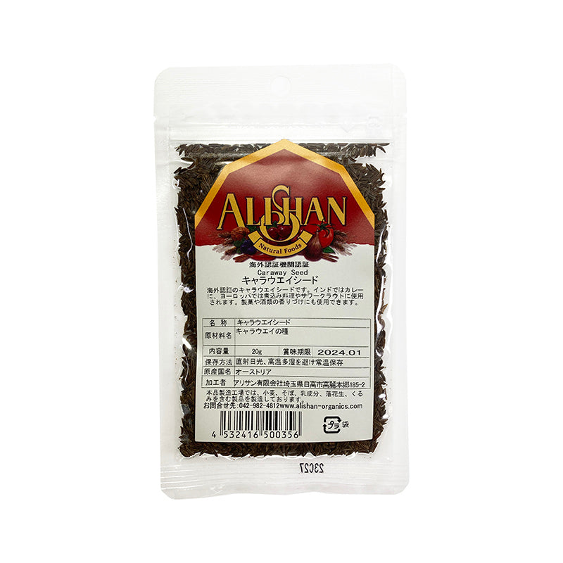 Caraway Seed