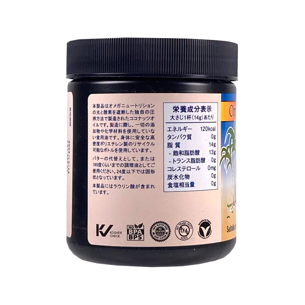 (アトワ)有機ココナッツオイル