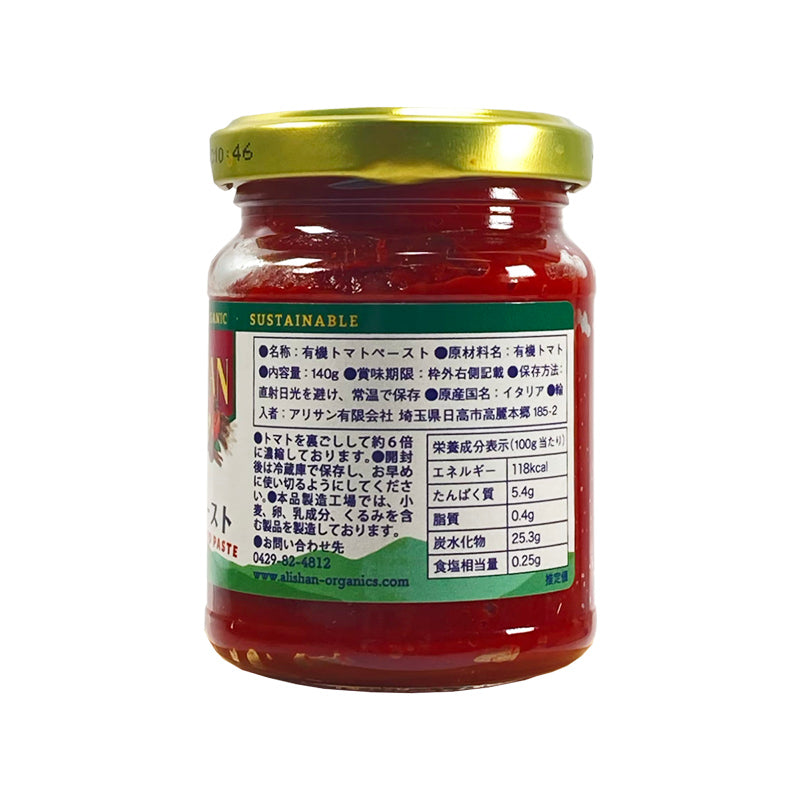 Tomato Paste
