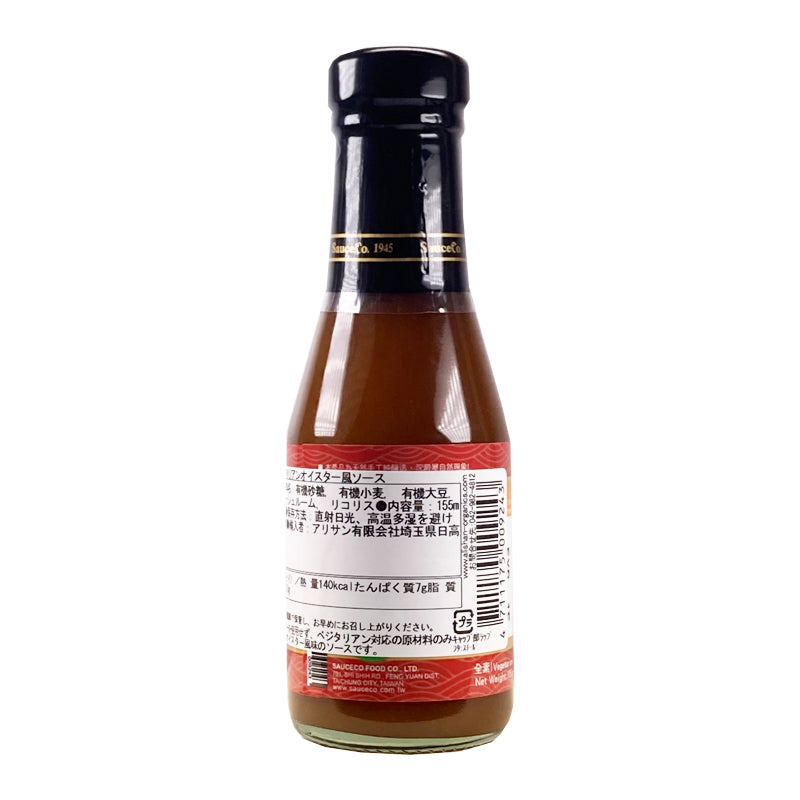 Organic Vegetarian Mushroom Oyster Sauce