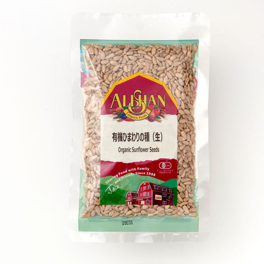 有機ひまわりの種(生)