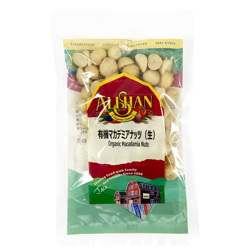Organic Macadamia Nuts
