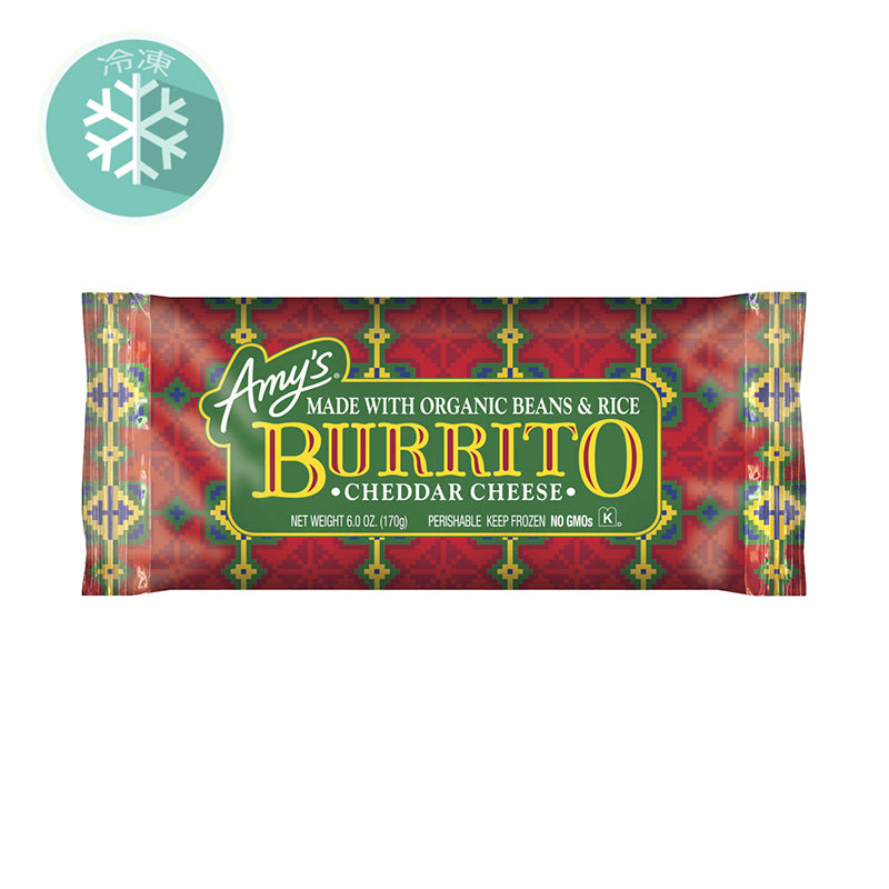 Bean & Cheese Burrito