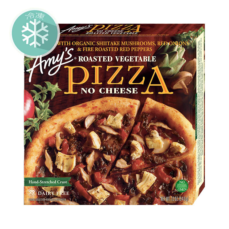 ローストベジタブル・ピザ(ノンチーズ)