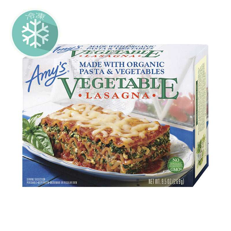 Vegetable Lasagna