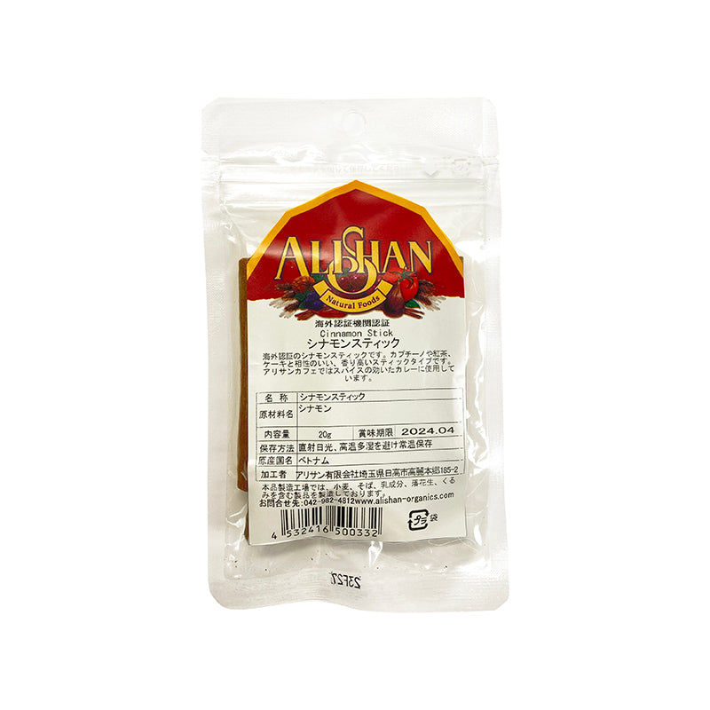 シナモンスティック