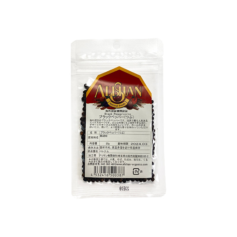 ブラックペッパー(つぶ)