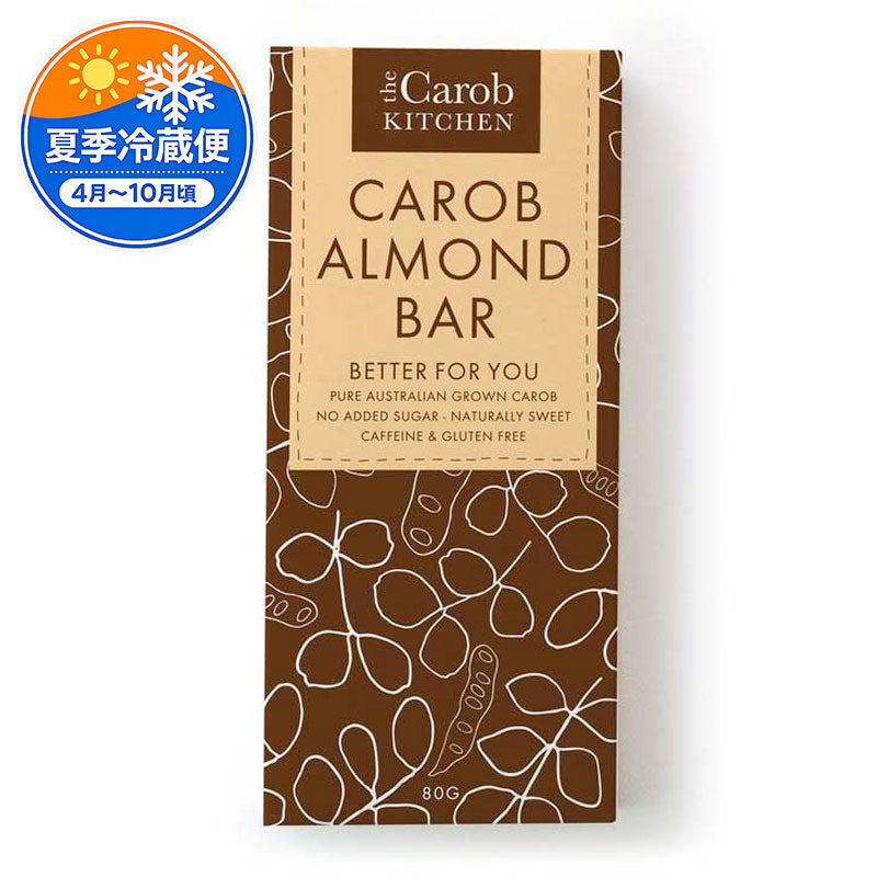 Carob Bar Almond