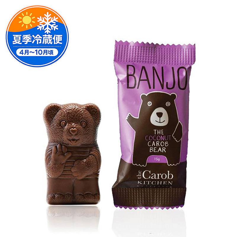 Carob Banjo Coconuts