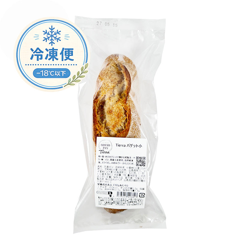 Tierra バゲット小<冷凍＞