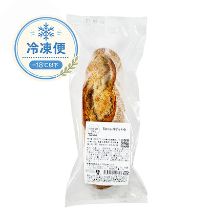 Tierra バゲット小<冷凍＞