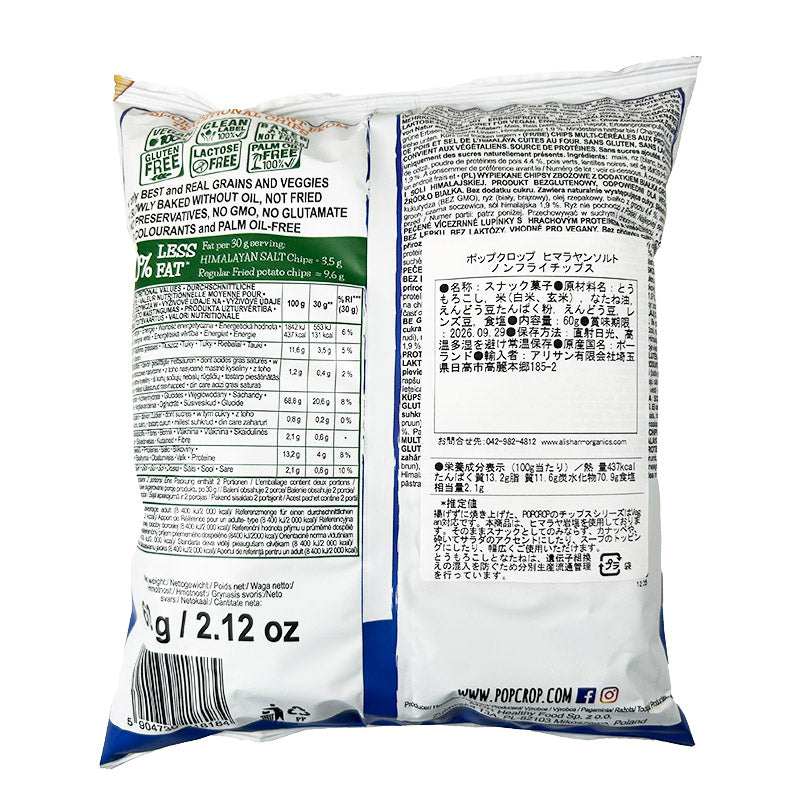 POPCROP Himalayan Salt Chips