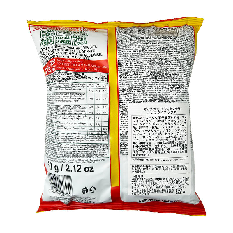 POPCROP Tikka Masala Chips
