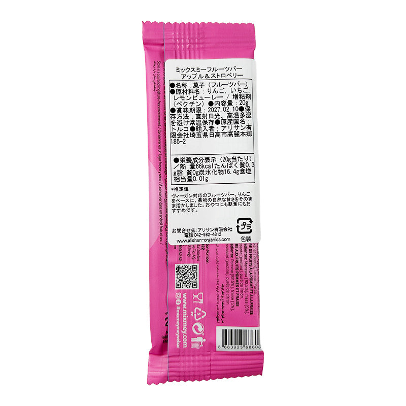ミックスミーフルーツバー アップル＆ストロベリー – Tengu Natural Foods