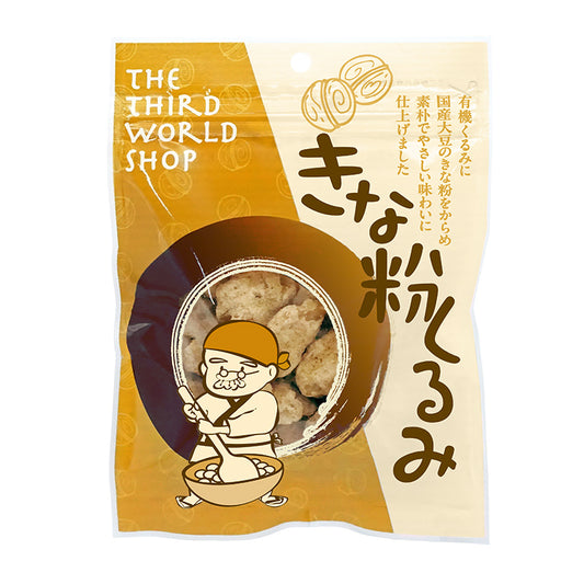 きな粉くるみ