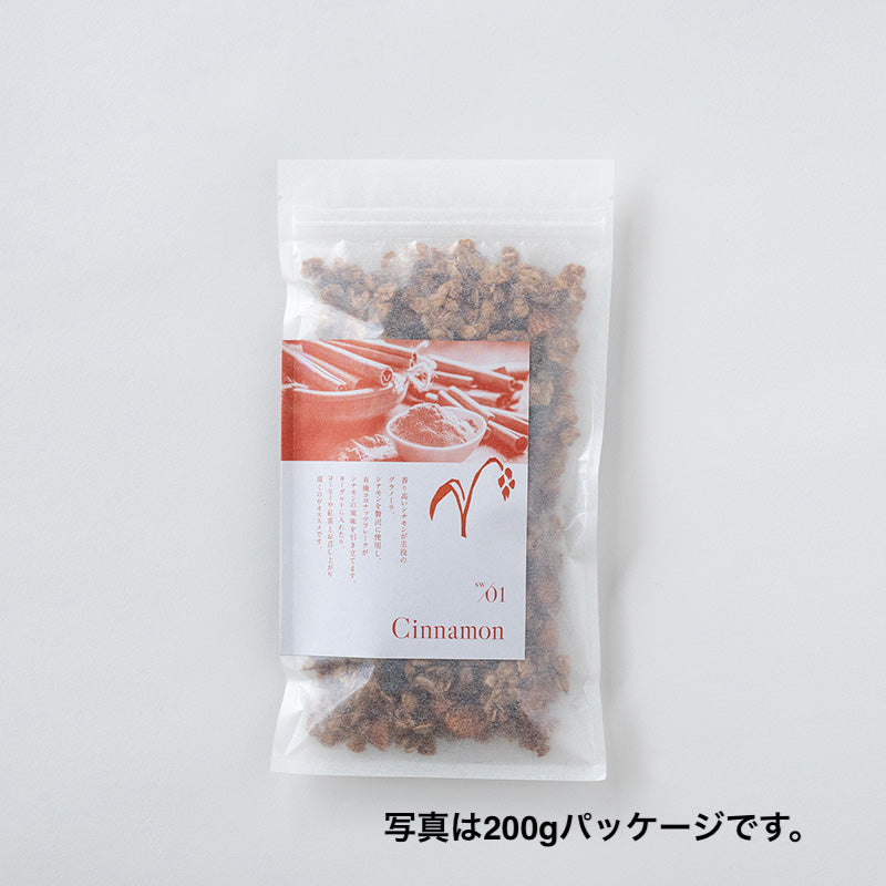 mi norhodo Cinnamon granola