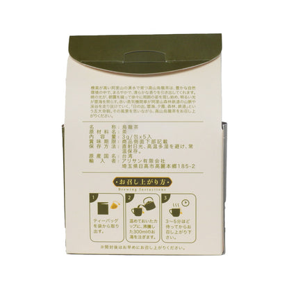 Alishan Kozan Oolong Teabags