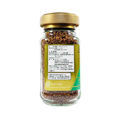 Daabon Instant Coffee Jar